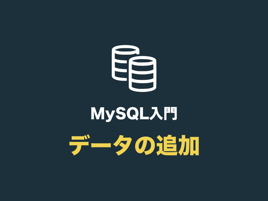 insert into mysql from text file