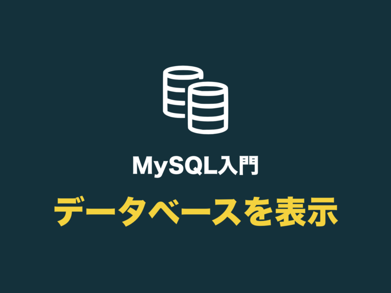 mysql list databases with colaltion